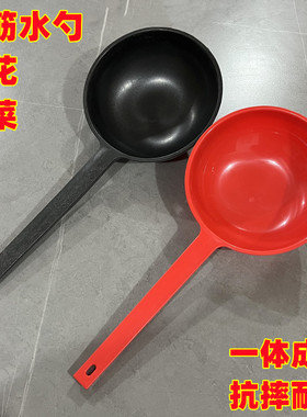 加厚塑料长把水瓢养花种菜浇水耐磨牛筋熟胶水勺厕所粪瓢家用舀水