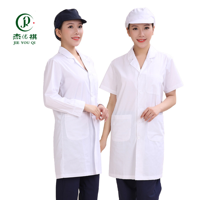 白大褂男女长袖药店大学生化学实验服护士医生大衣短袖工作服定制