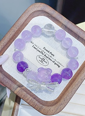 天然薰衣草紫水晶白水晶手串 女生微镶蝴蝶结串珠手链高级感 手链