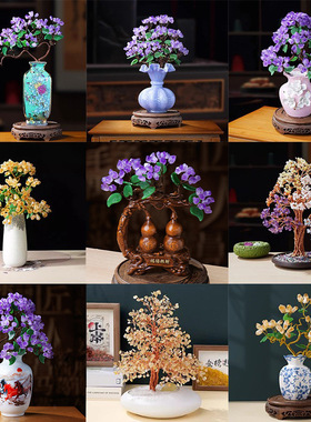 天然水晶发财树黄水晶摇钱树家居新房客厅乔迁新年招财摆件工艺品