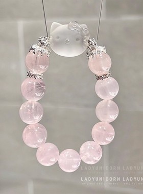 天然粉水晶手链女生可爱磨砂白水晶kitty凯蒂猫手串水晶串珠闺蜜