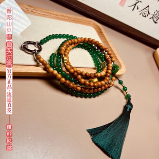 普陀山似锦绿玉髓桃木斜挎手机链国风复古手机项链古风轻奢流苏链