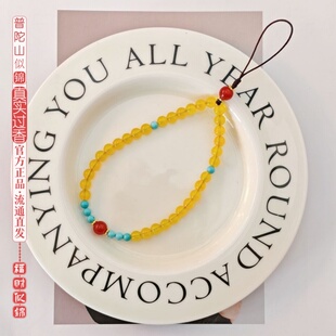 普陀山似锦黄玉髓红玛瑙绿松文玩手机链车钥匙挂件挂饰绳防丢礼物