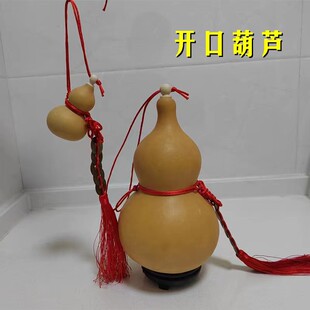 天然开口葫芦摆件野生手把文玩小把件镇宅装饰挂件招财葫芦门对门