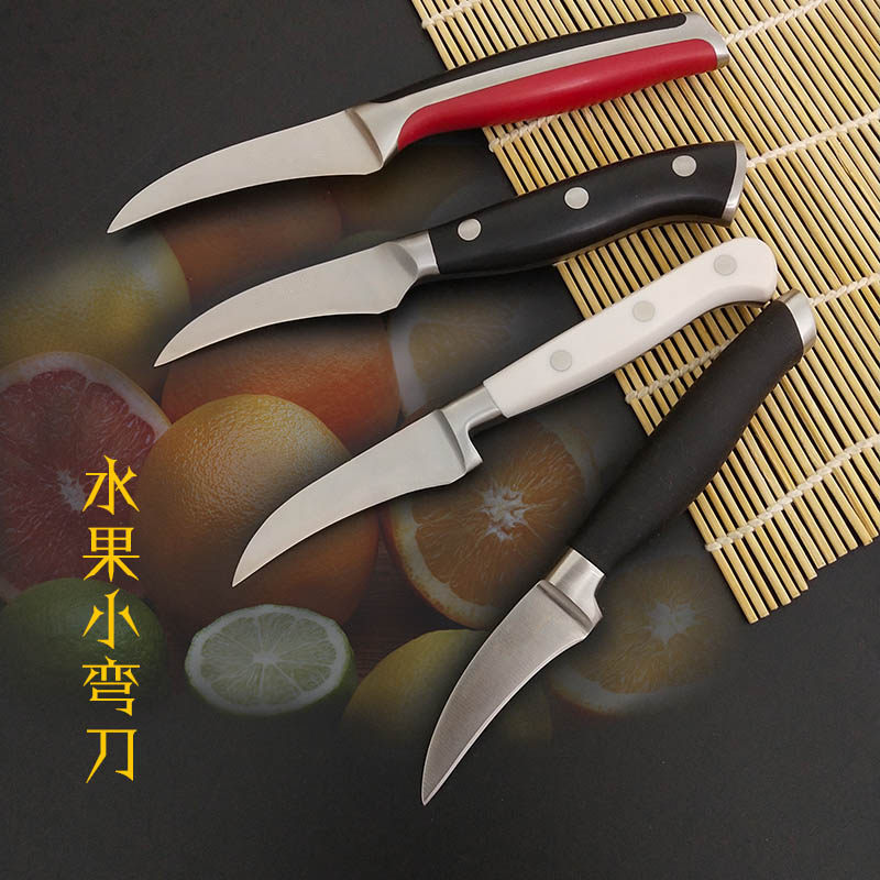 水果小弯刀锋利高硬度果皮家用不锈钢雕刻厨房弯头宿舍瓜果削皮刀