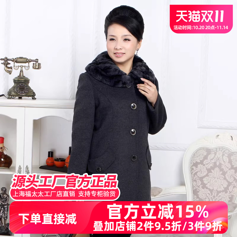 福太太冬季中老年女装羊毛妈妈装