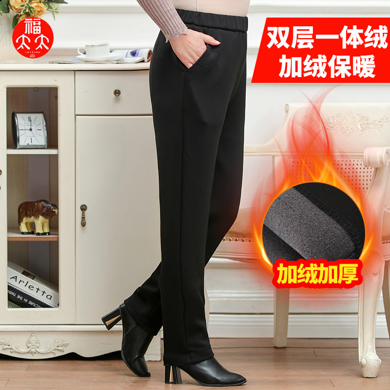 福太太中老年女装妈妈裤大码修身加绒高腰全松紧腰弹力裤224605
