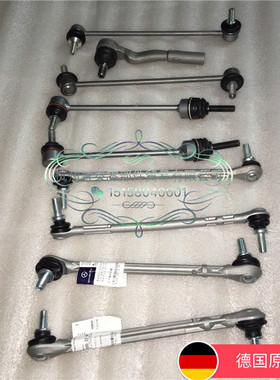 W204C180C200C260GLK280GLK300前平衡杆球头吊杆转向拉杆球头