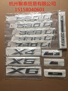 宝马原装3系5系7系525 528 530Li车标字母数字后尾标排量标贴