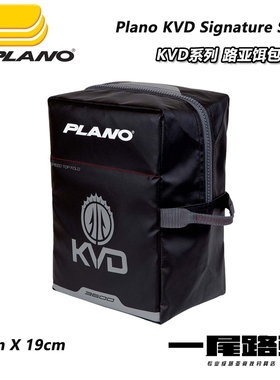美国PLANO KVD Speedbag美国普雷诺原装进口 渔具包 路亚饵防水包
