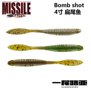 美国进口MISSILEBAIT Bomb Shot倒钓扁尾鱼精细钓路亚软饵钓鱼饵