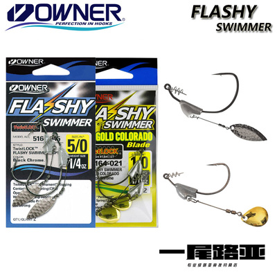 日本OWNER路亚腹铅钩软饵钩