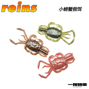 日本Reins路亚假饵软体逼真螃蟹饵多用途多鱼种德州铅头钩适用