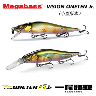 日本MEGABASS路亚经典 1悬浮米诺JERK BAIT 抽停饵之王ONETEN