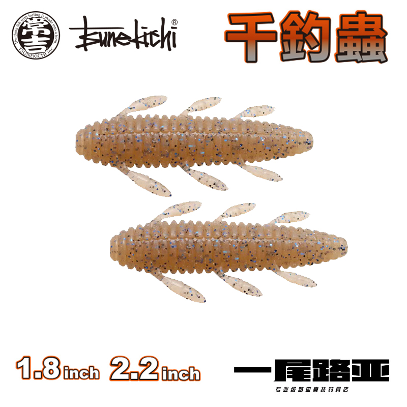 常吉千钓虫无铅软饵后滑软饵