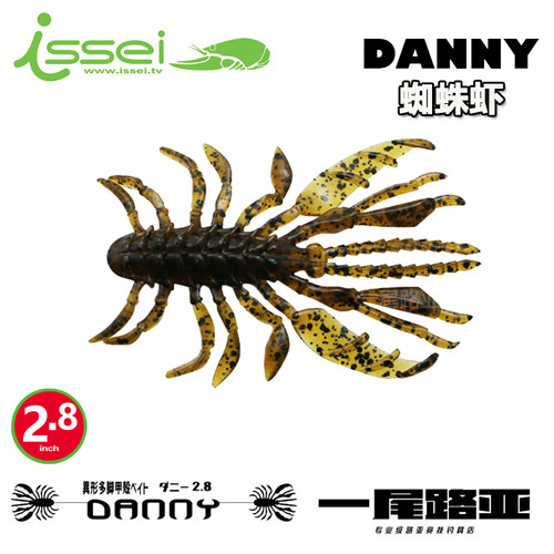 日本常吉蜘蛛异形虾型多足虫软饵