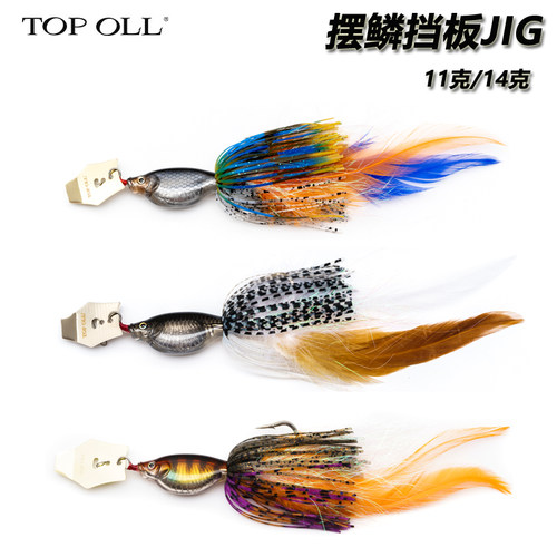 TOPOLLt图图挡板jig反应饵