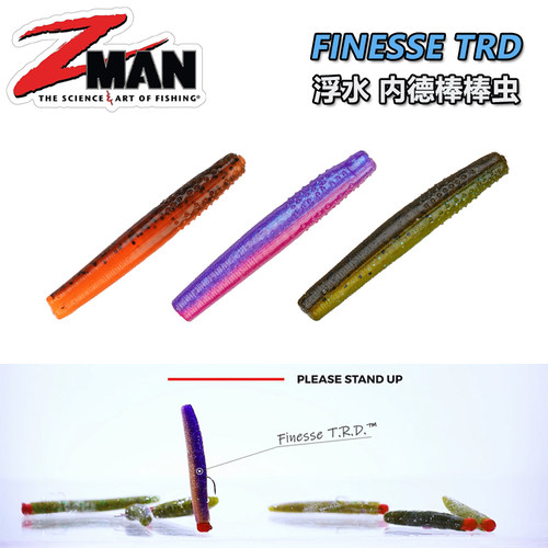 美国zman浮水棒棒精细黑坑假饵