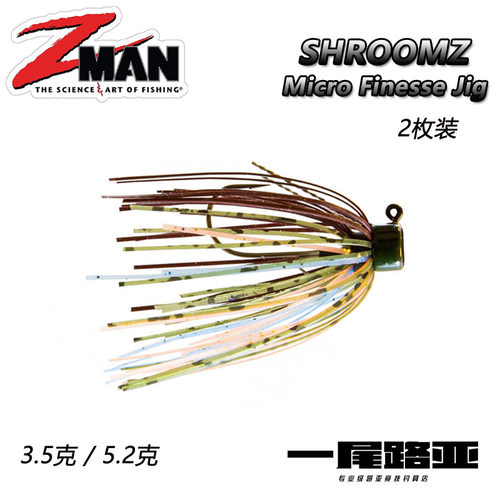 美国原装进口ZMAN FINESSE JIG胶群小型胡须佬 精细钓JIG路亚假饵