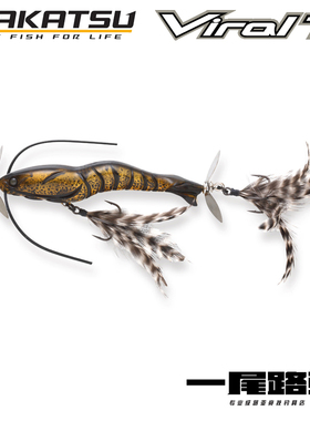 日本IMAKATSU高端路亚硬饵Viral70虾型假饵i字系微波动水平游泳