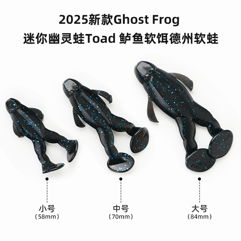 G2G新款Ghost Frog小号幽灵蛙58中号70路亚TOAD水面炸裂踢水蛙