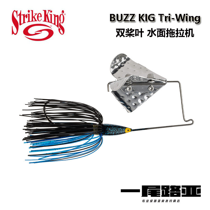 StrikeKing胡须佬旋转拖拉机