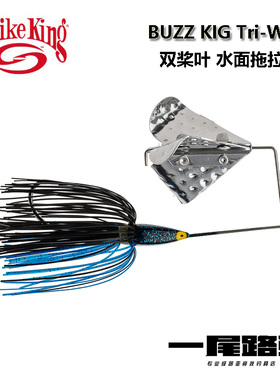 Strike King Tri-Wing Mini胡须佬旋转亮片水面迷你拖拉机假饵