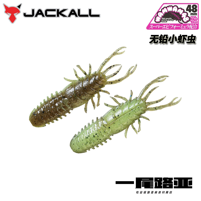 高比重路亚软饵小甲虫JACKALL