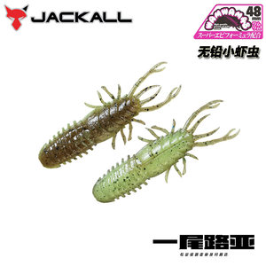 高比重路亚软饵小甲虫JACKALL