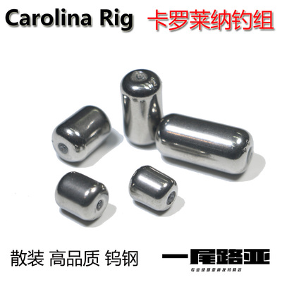 一尾高品质卡罗莱纳塑管触感钓组