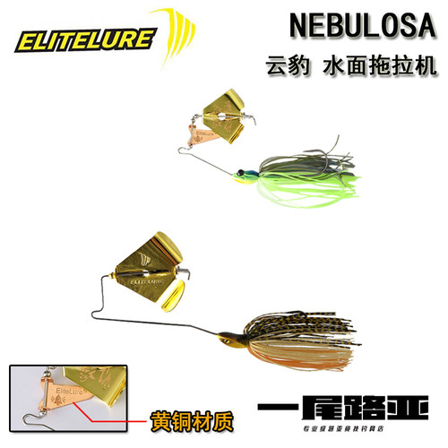 艾利特云豹水面拖拉机