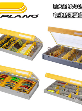 美国PLANO普雷诺EDGE密封防水防锈路亚饵盒3700系列专业钓鱼收纳