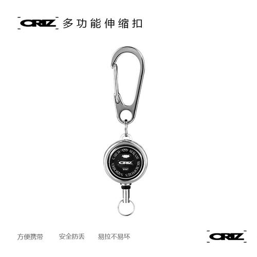 ORIZ多功能伸缩扣轻量化