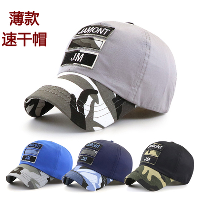 阳冠品牌夏季薄款儿童棒球帽迷彩