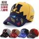 阳冠儿童帽子冬季 保暖棒球帽男女童户外加厚毛呢鸭舌帽小学生潮帽