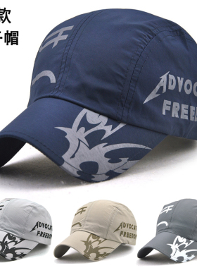 阳冠帽子男士夏季薄款棒球帽户外运动速干帽女鸭舌帽防晒遮阳帽潮