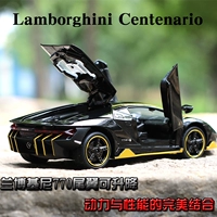 1:32 Lamborghini LP770 xe mô hình hợp kim xe mô hình thể thao xe đồ chơi trẻ em đồ chơi trẻ em xe - Chế độ tĩnh đồ chơi của bé