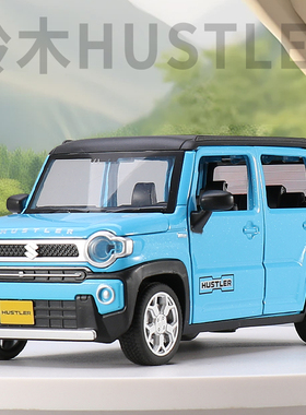 1:22铃木吉姆尼Hustler汽车模型合金越野车仿真儿童玩具车摆件礼