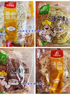 烟台胶东大馒头蓝白特产