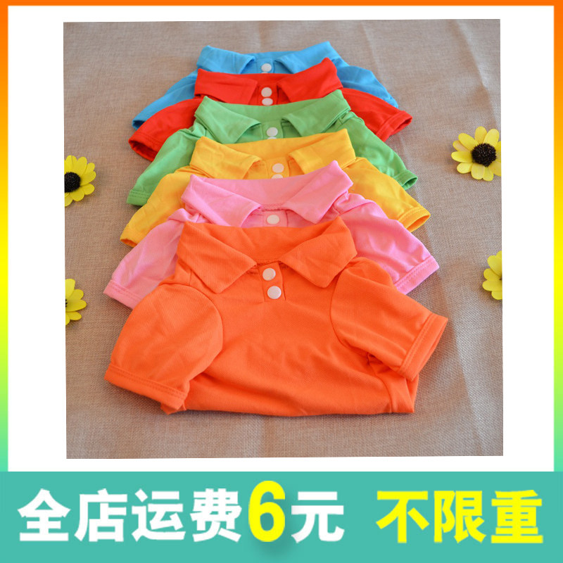清仓宠物衣服春夏装 泰迪狗狗纯色polo衫 狗狗T恤百搭款宠物服装|ruв категории животное/Животное питание и принадлежностей, одежды и аксессуаров для домашних животных, домашний костюм/плащ - от Buy2taobao.com для оказания профессиональной услуги покупки агента Taobao