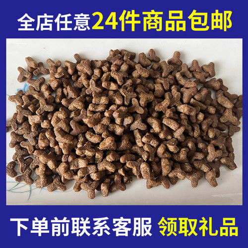 24件包邮 散装猫粮海洋鱼味猫粮成猫幼猫流浪实惠猫粮500g