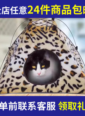 24件包邮 猫咪可折叠迷彩封闭式猫窝露营猫帐篷猫隧道吊床垫子