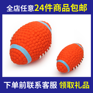 24个 发声塑料玩具宠物玩具狗狗玩具小型犬训练磨牙玩具 包邮