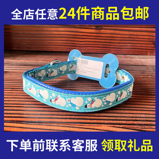 卡米奇单独颈带 狗项圈狗狗牵引绳颈圈宠物大型中小型成犬幼犬狗