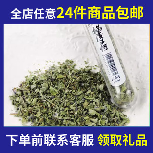 24件包邮猫零食即食猫草叶薄荷粉猫草去毛球猫薄荷木天蓼棒