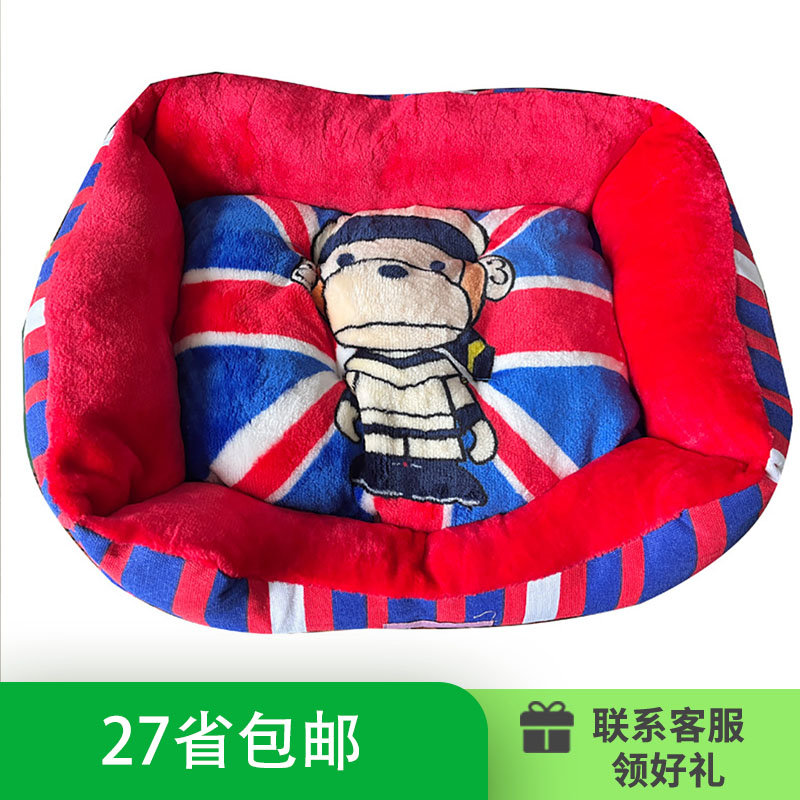 【包邮】petcircle小米绅士猴 蓝色 狗窝冬天保暖猫窝狗窝睡垫