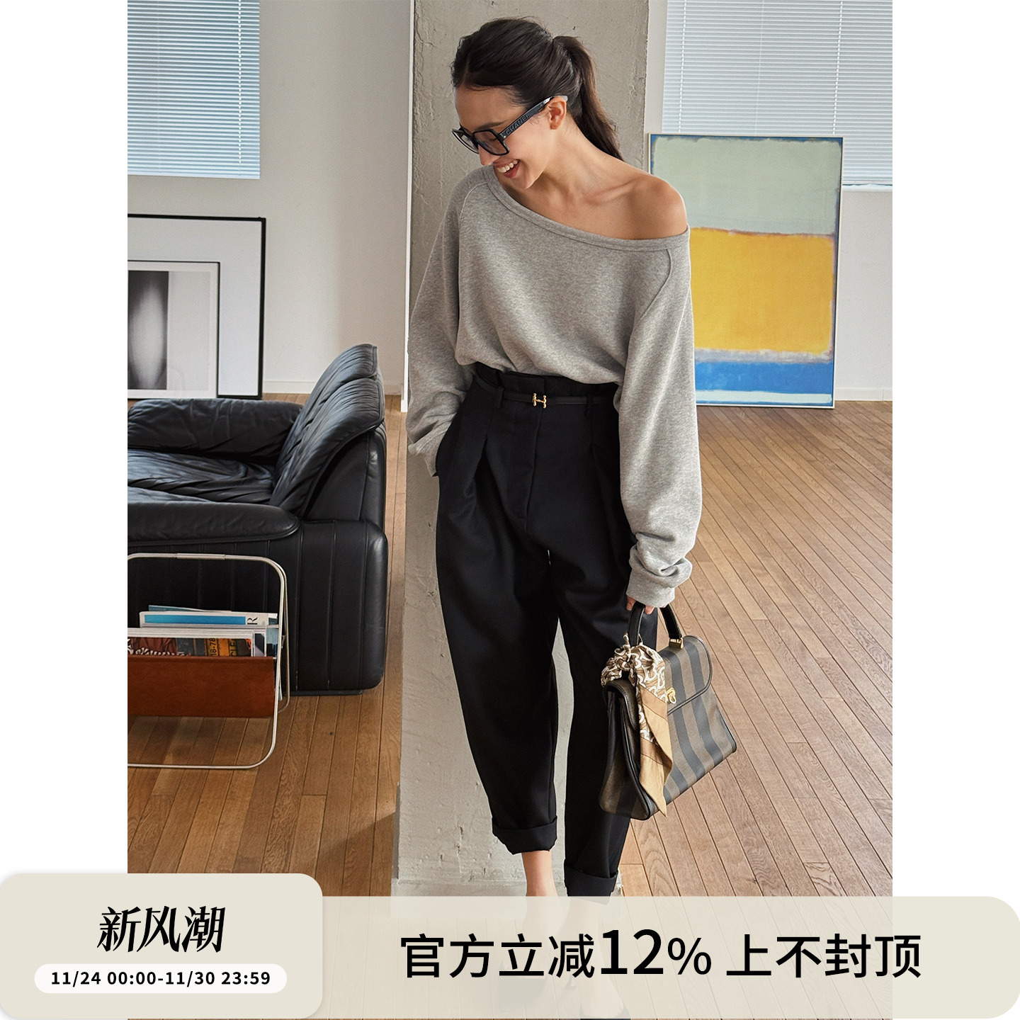 SOTHEA MODERN CHIC LADY精致好穿羊毛高腰锥形裤休闲裤西装裤