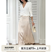 SOTHEA chill馥芮白 日本进口三醋酸鱼尾裙优雅垂坠松紧腰半身裙