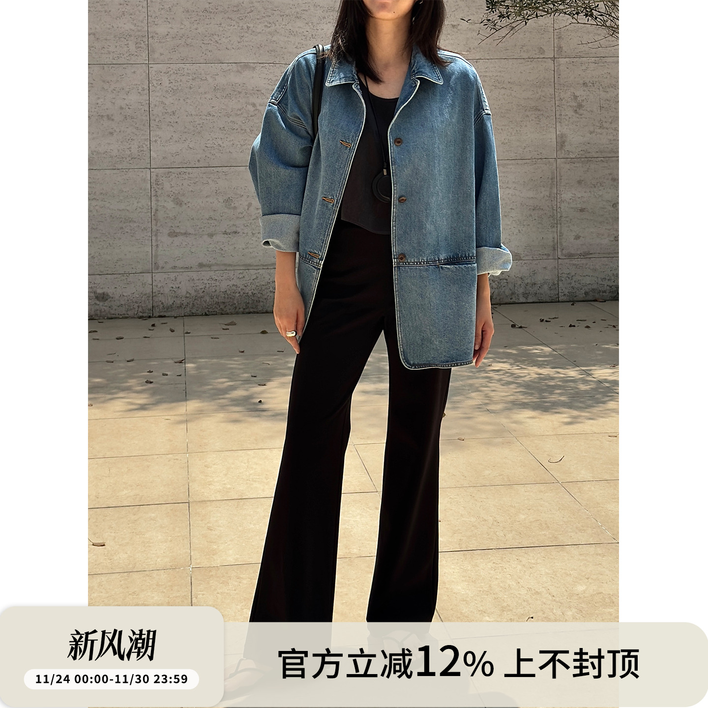 SOTHEA 佰搭显瘦 橡筋中腰弹力直筒微喇裤修身显瘦春秋西装休闲裤