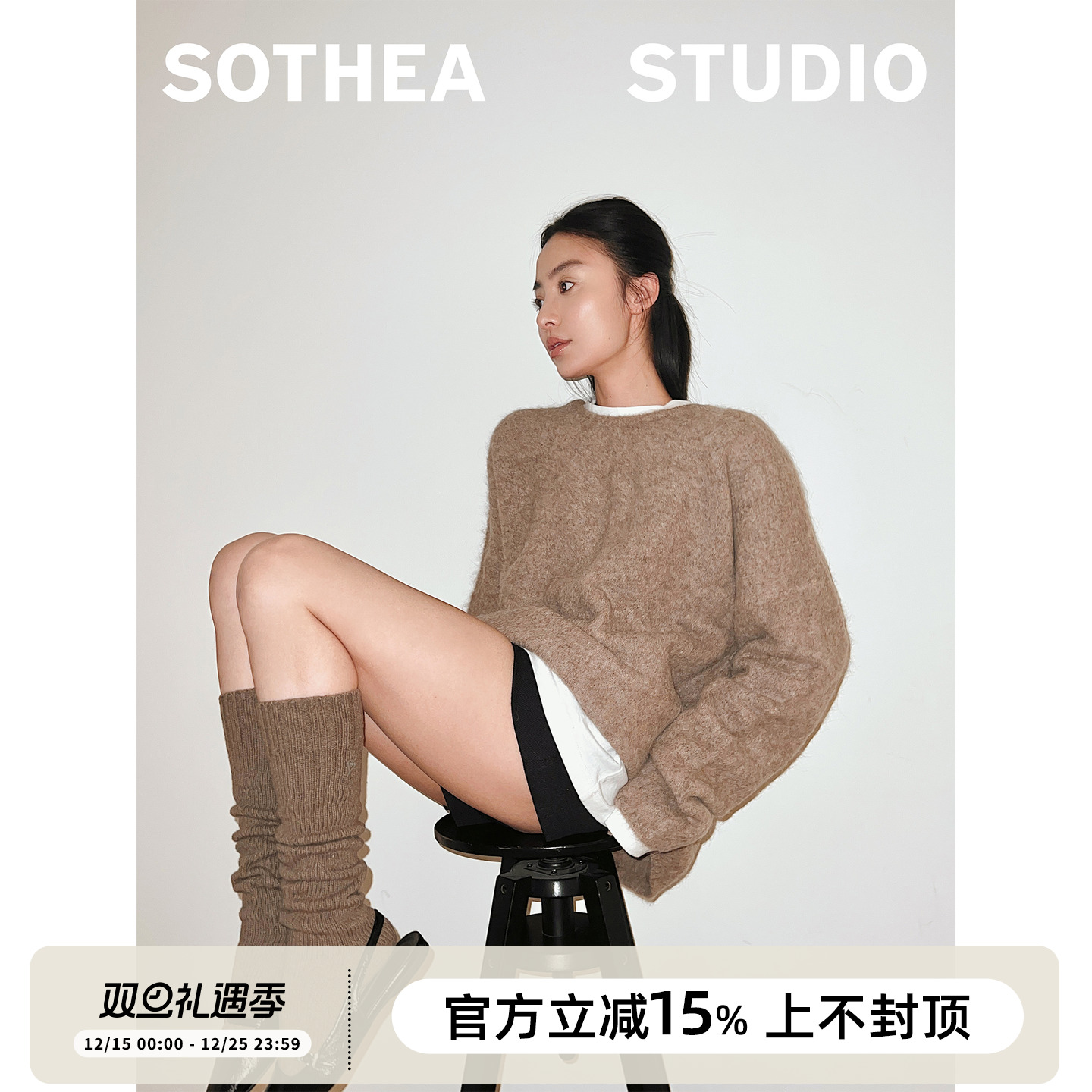 SOTHEA圆领简约羊驼绒